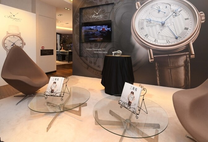 Swiss luxury watches | IWC Schaffhausen